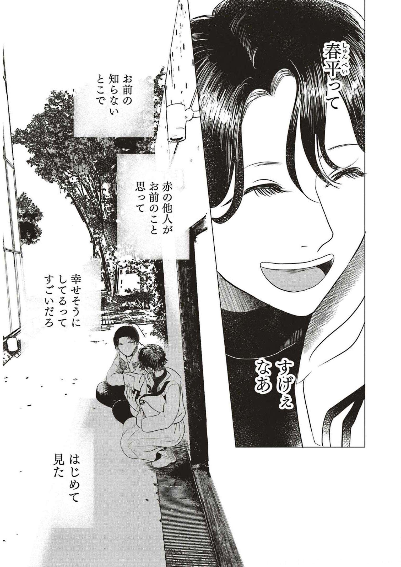 P31
