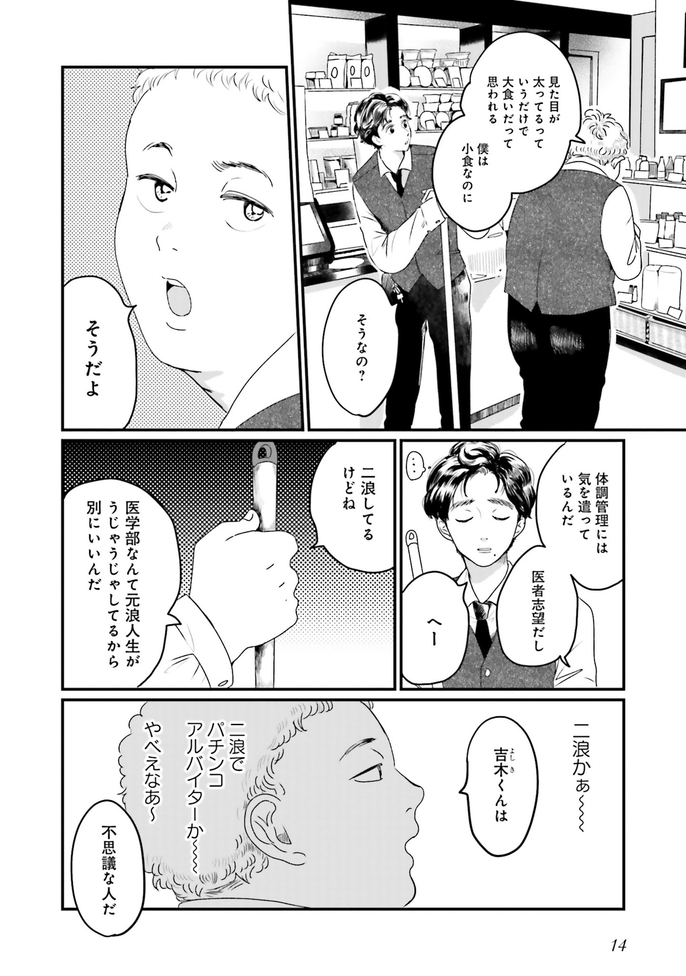 P10