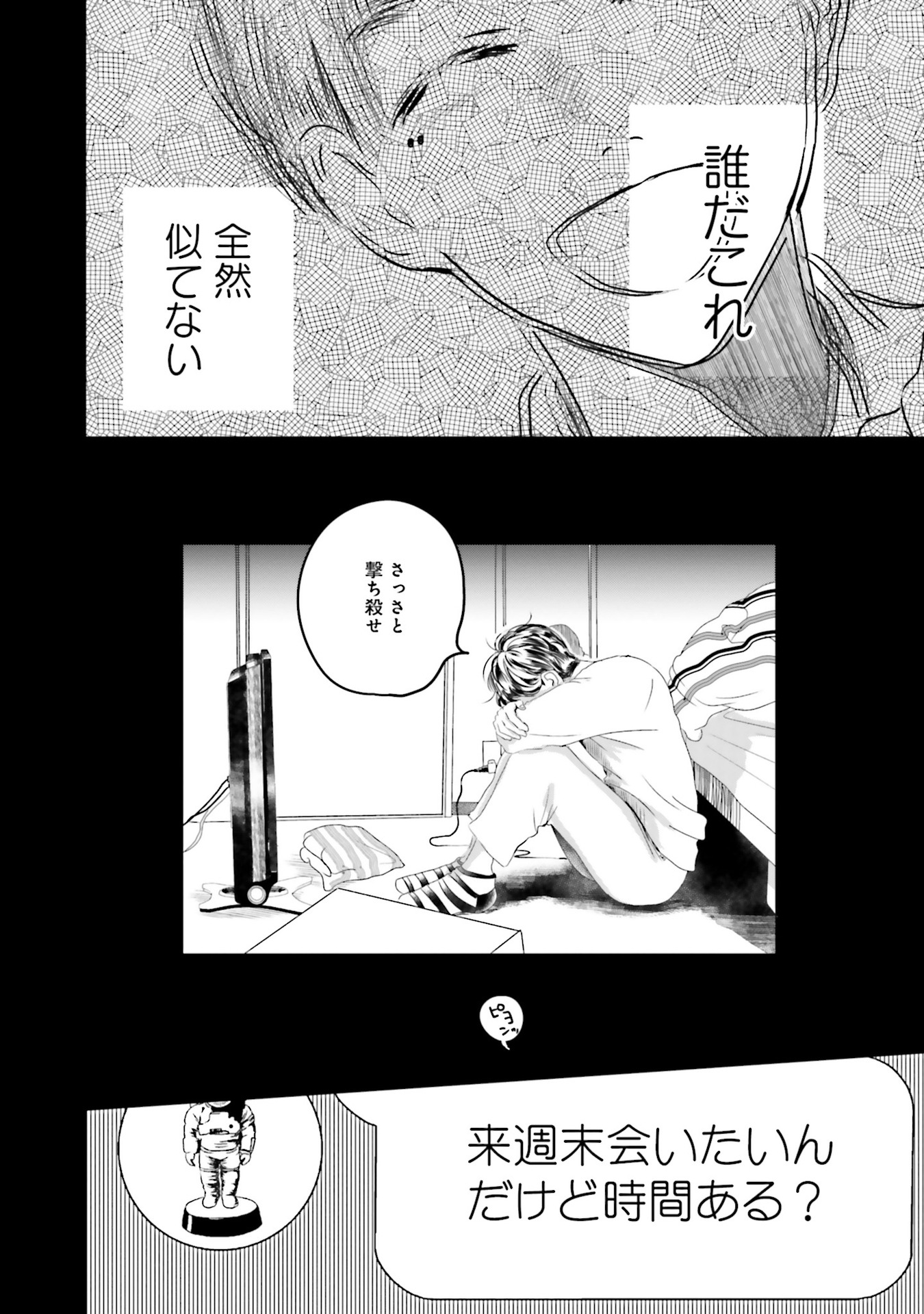 P34