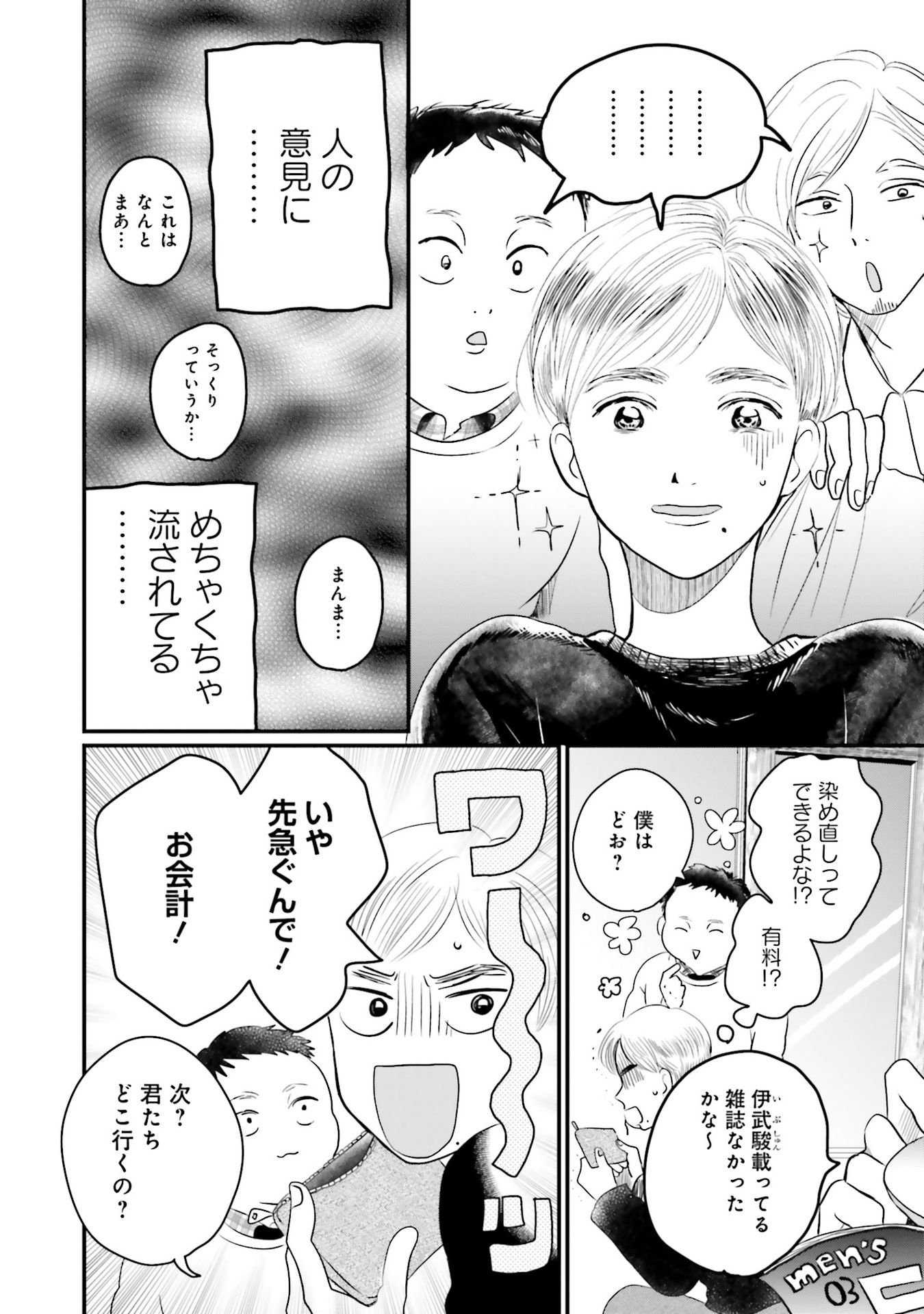 P20