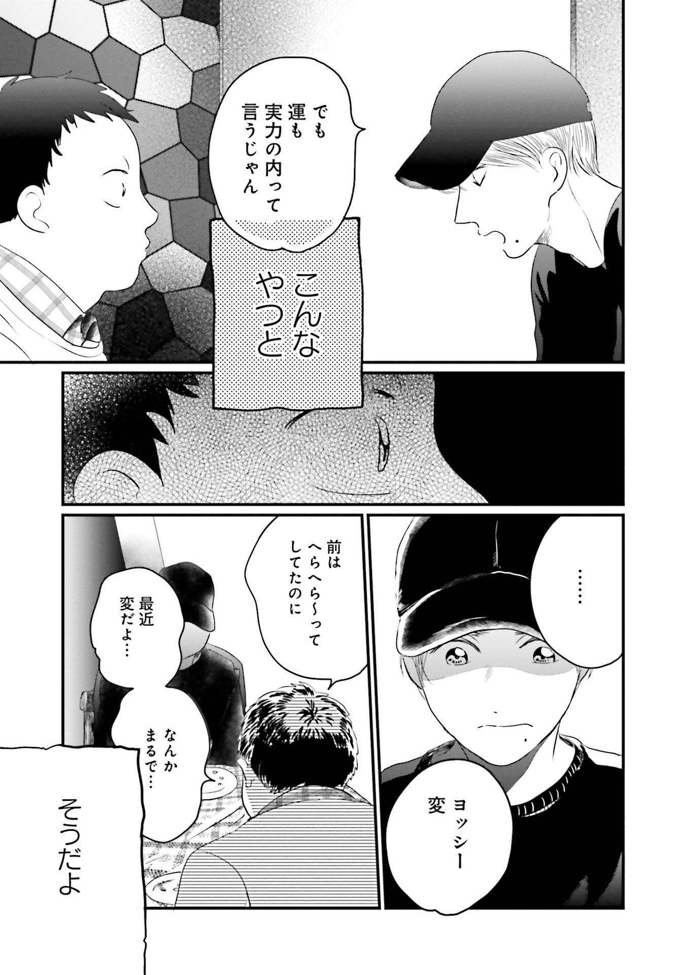 P23