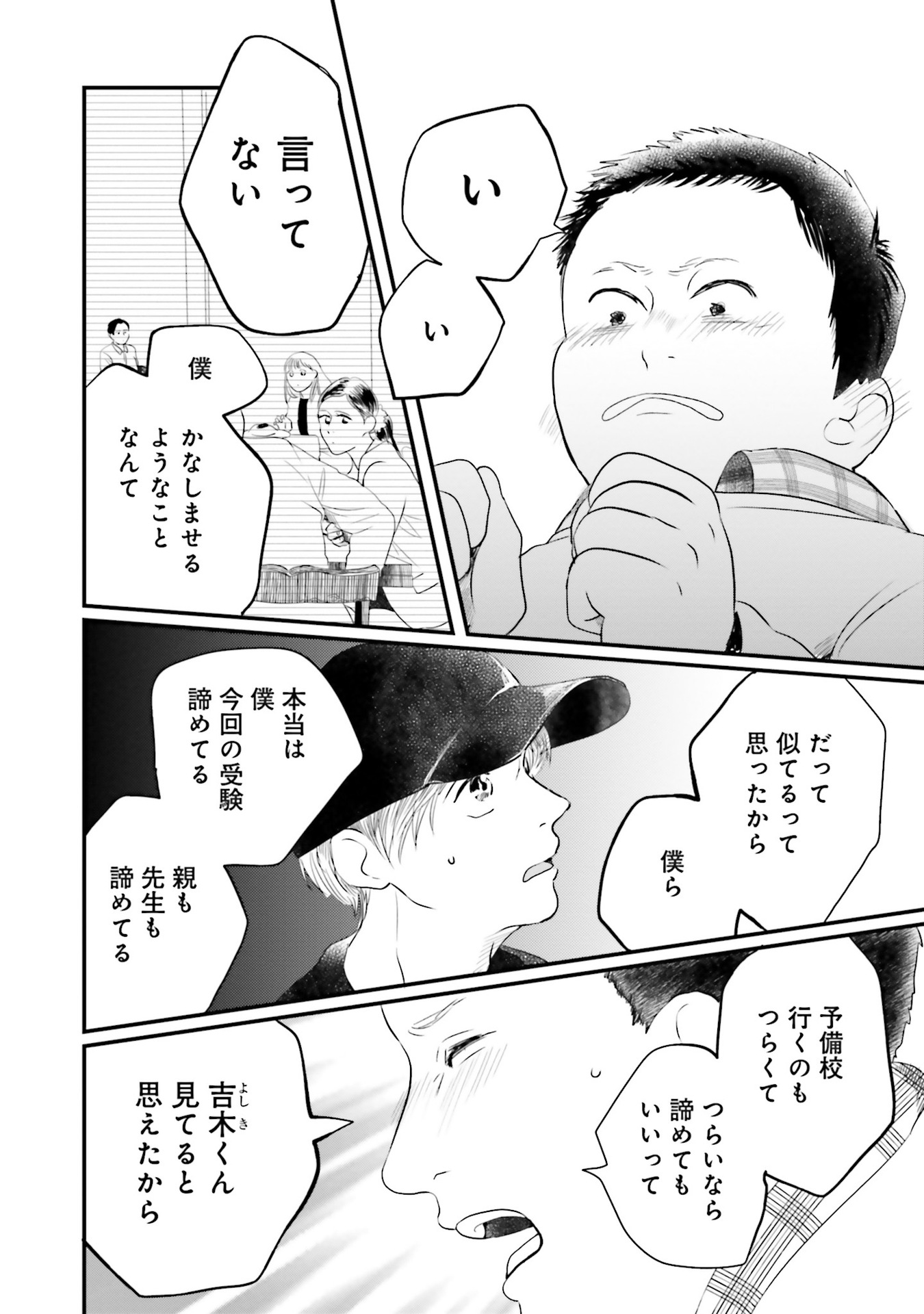 P26