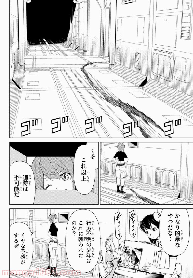 P5