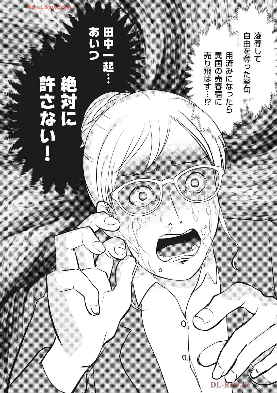P32