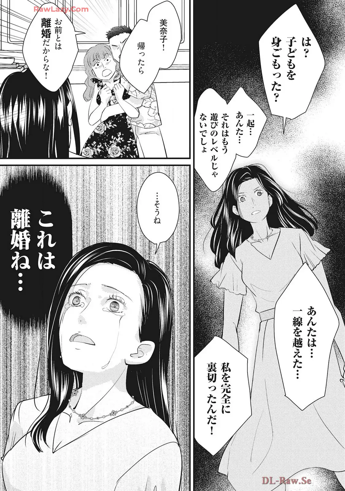 P39