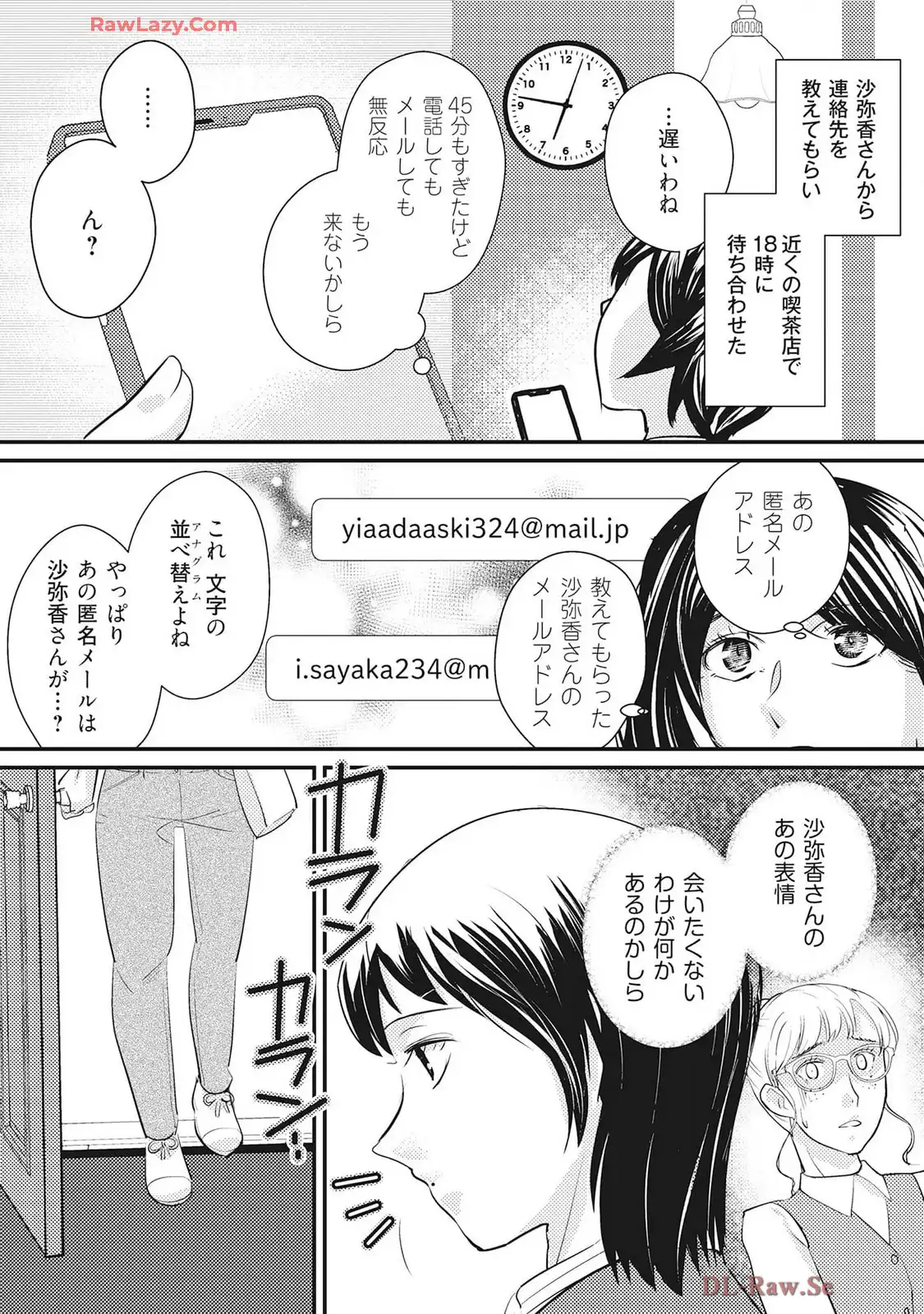 P33