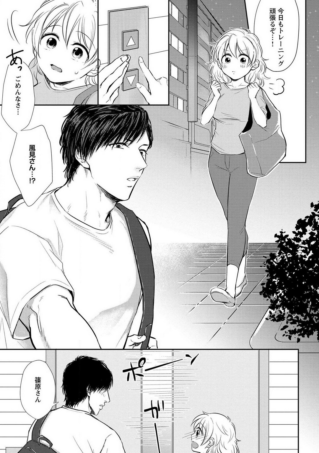 P4