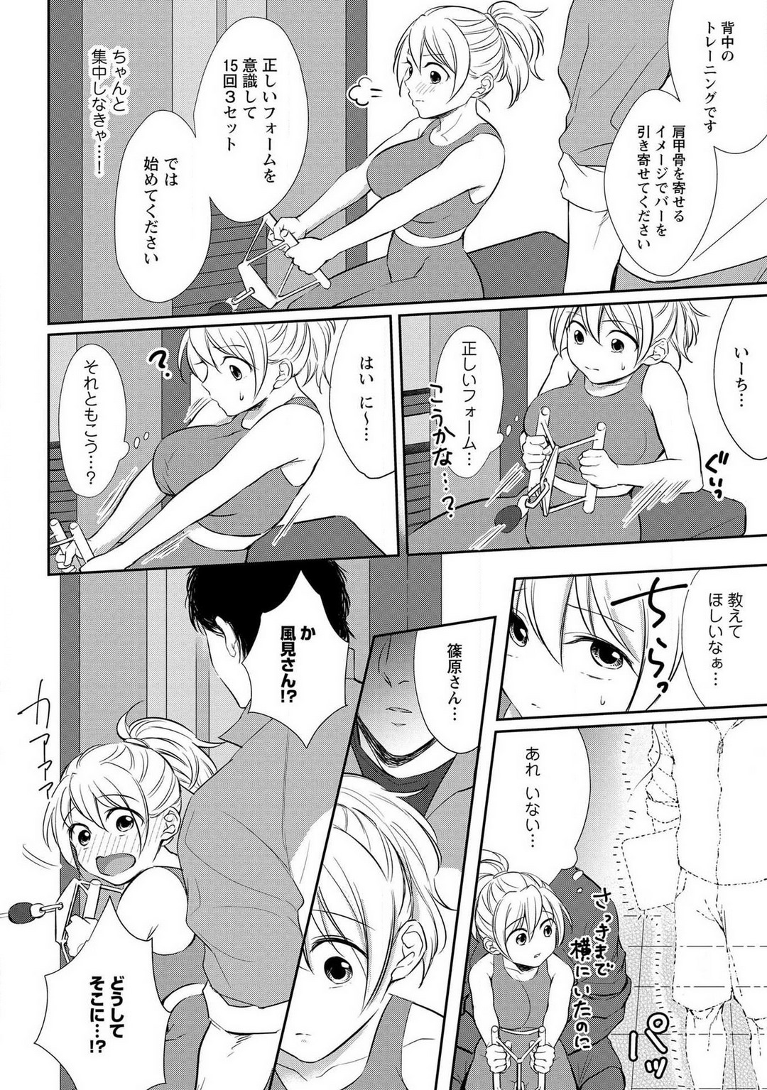 P19