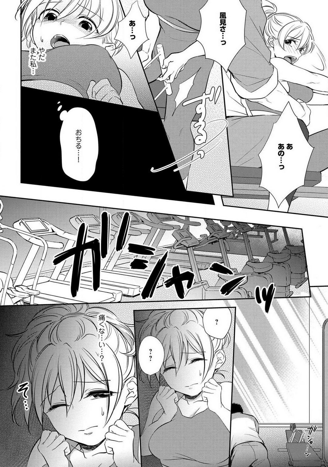 P23