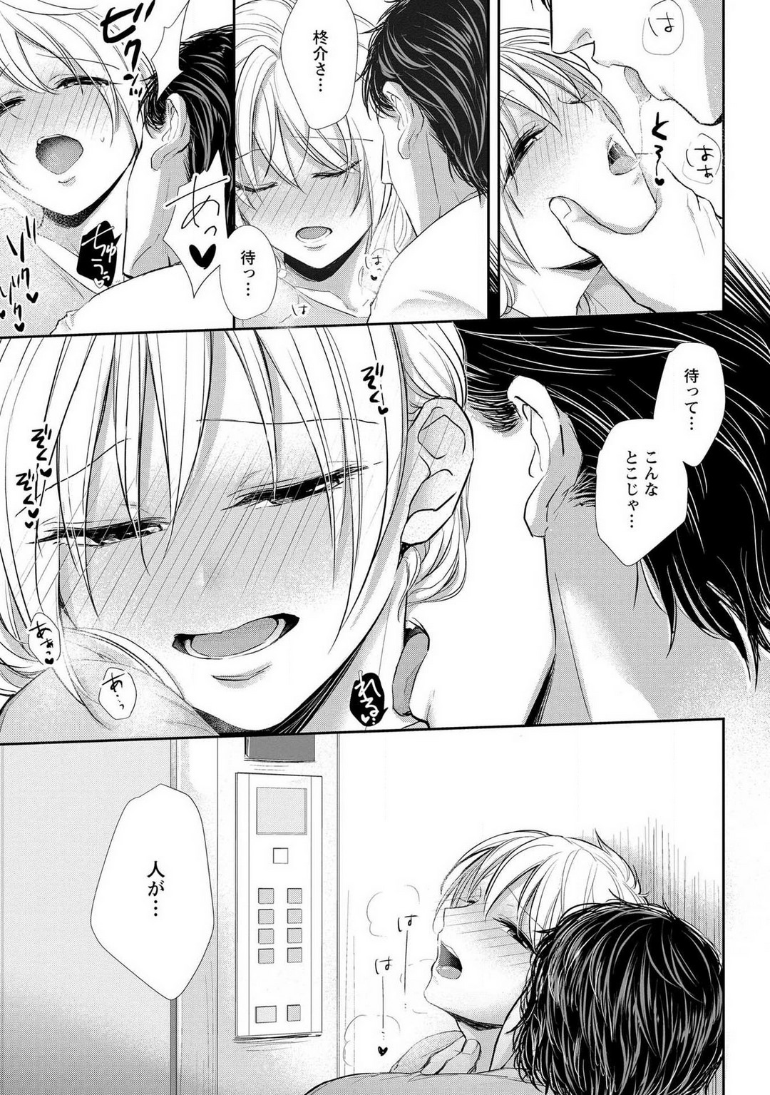 P18