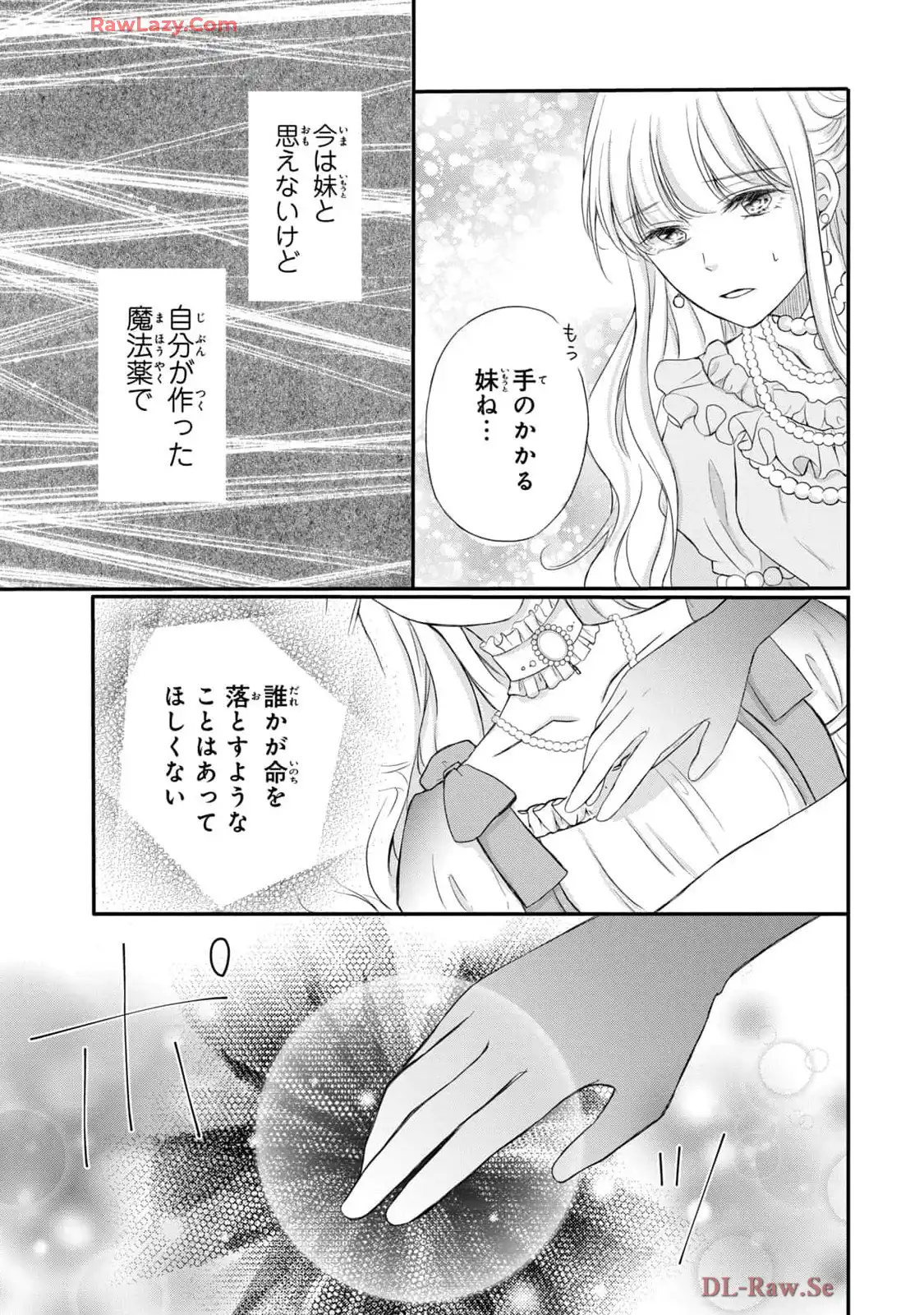 P25