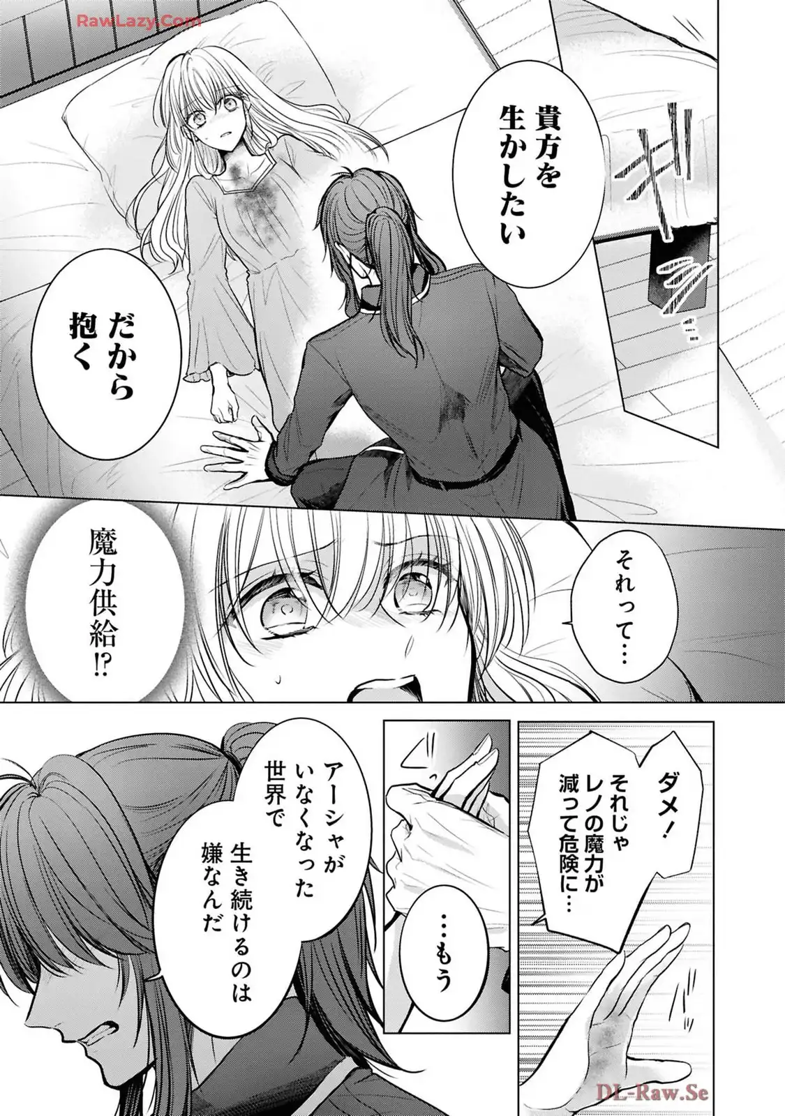 P25