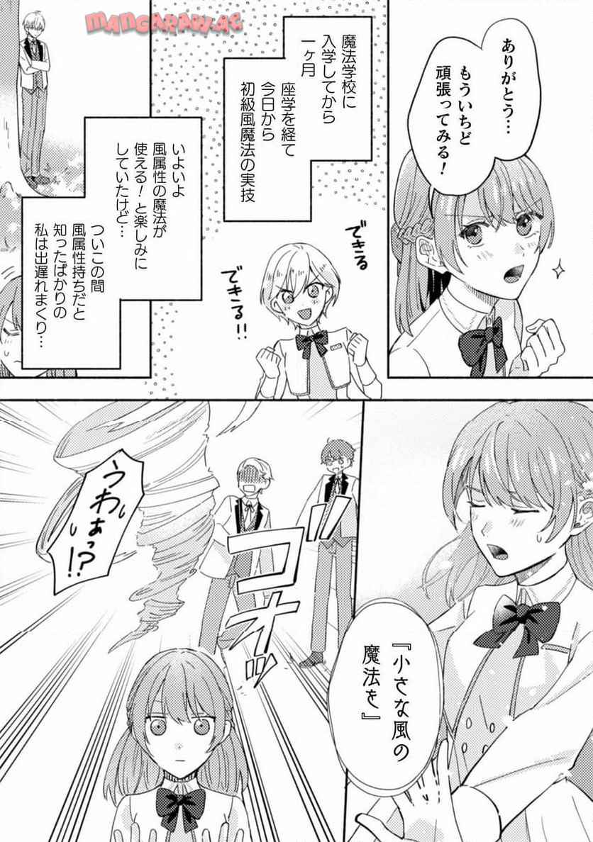 P14
