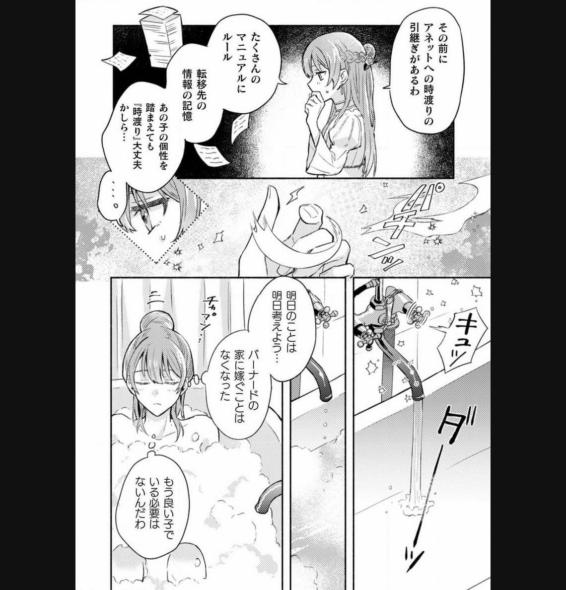 P43