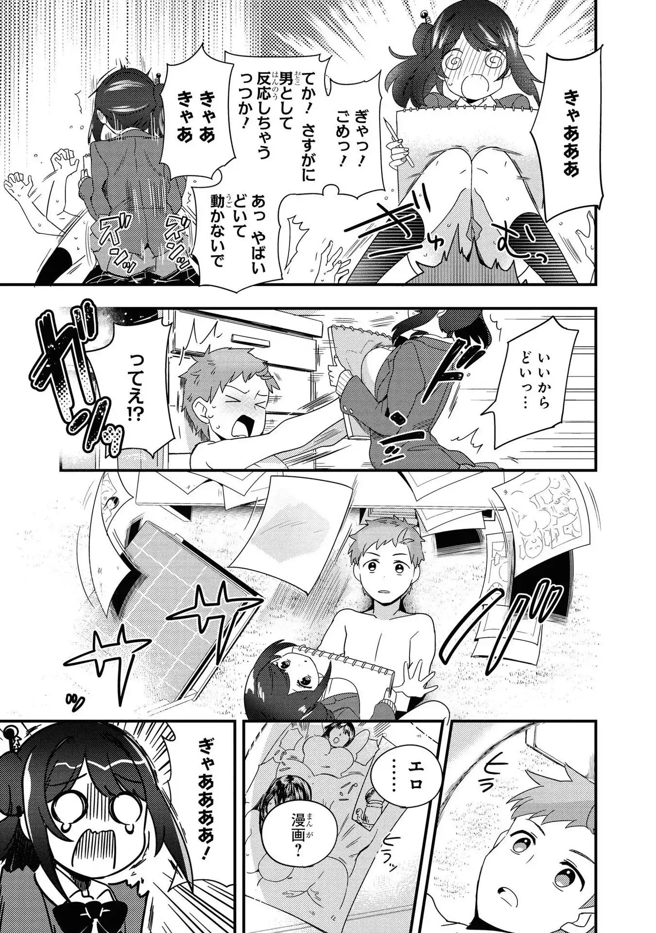 P17