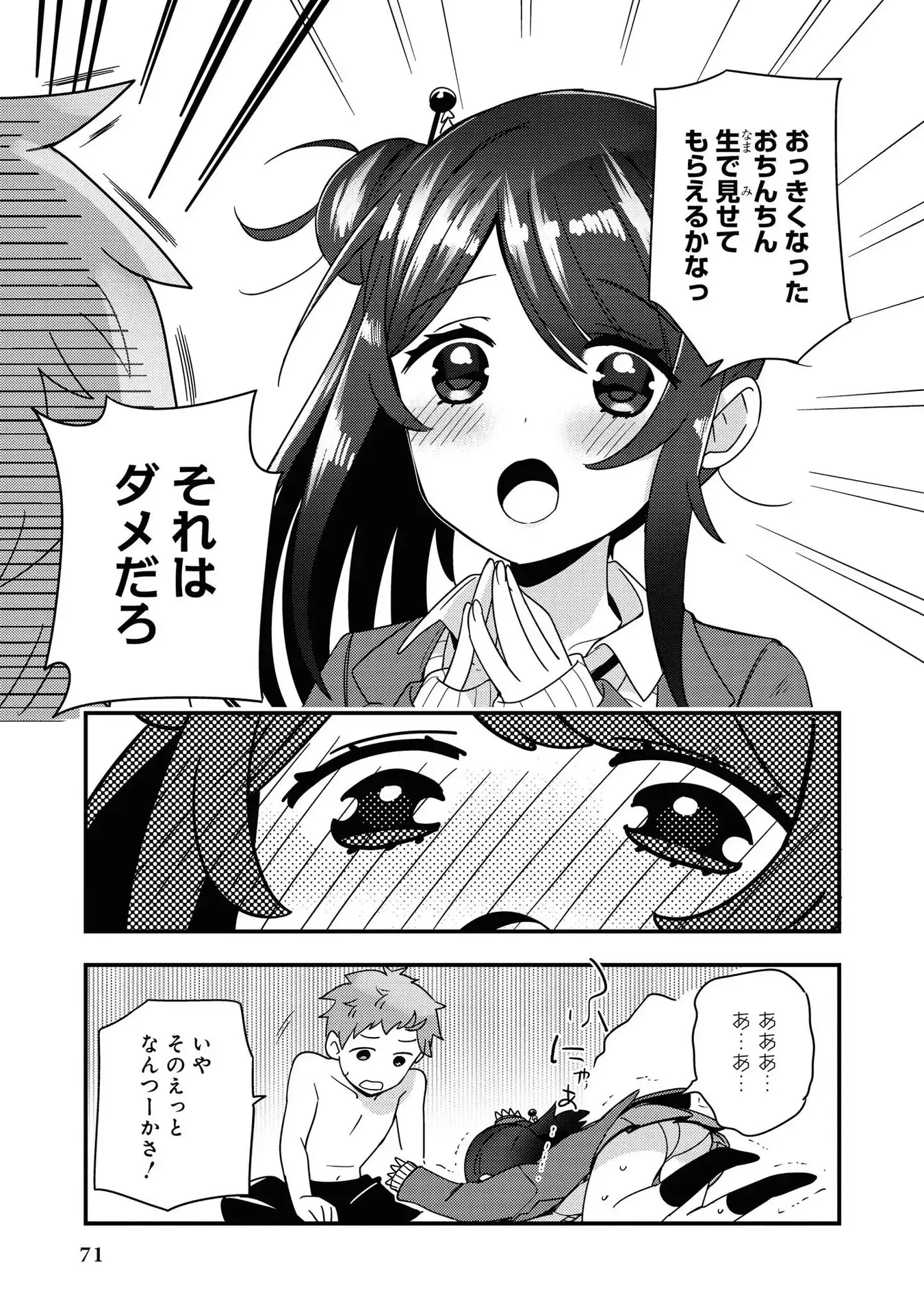 P19