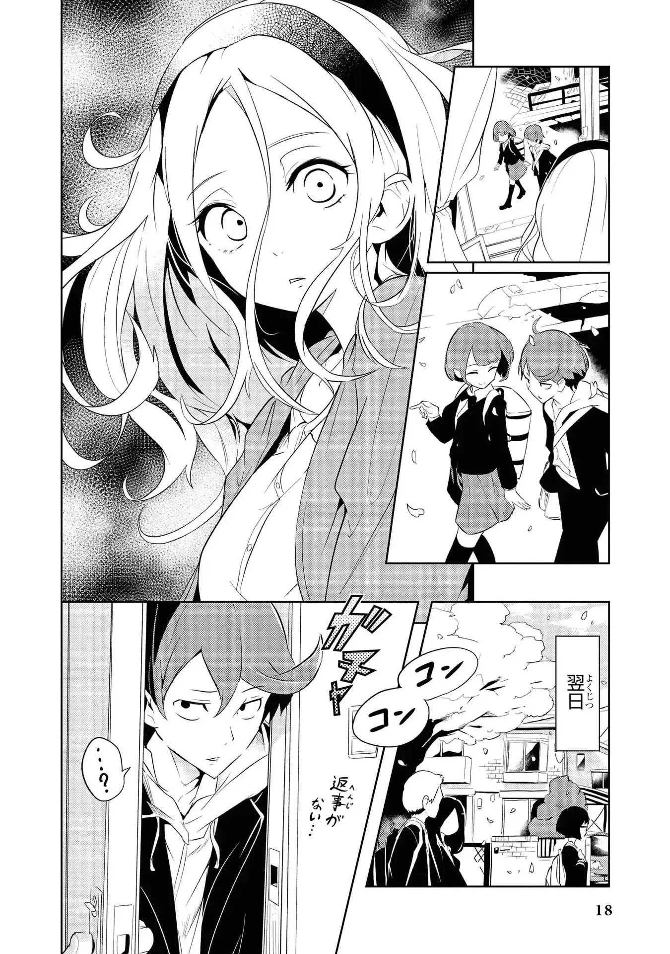 P16