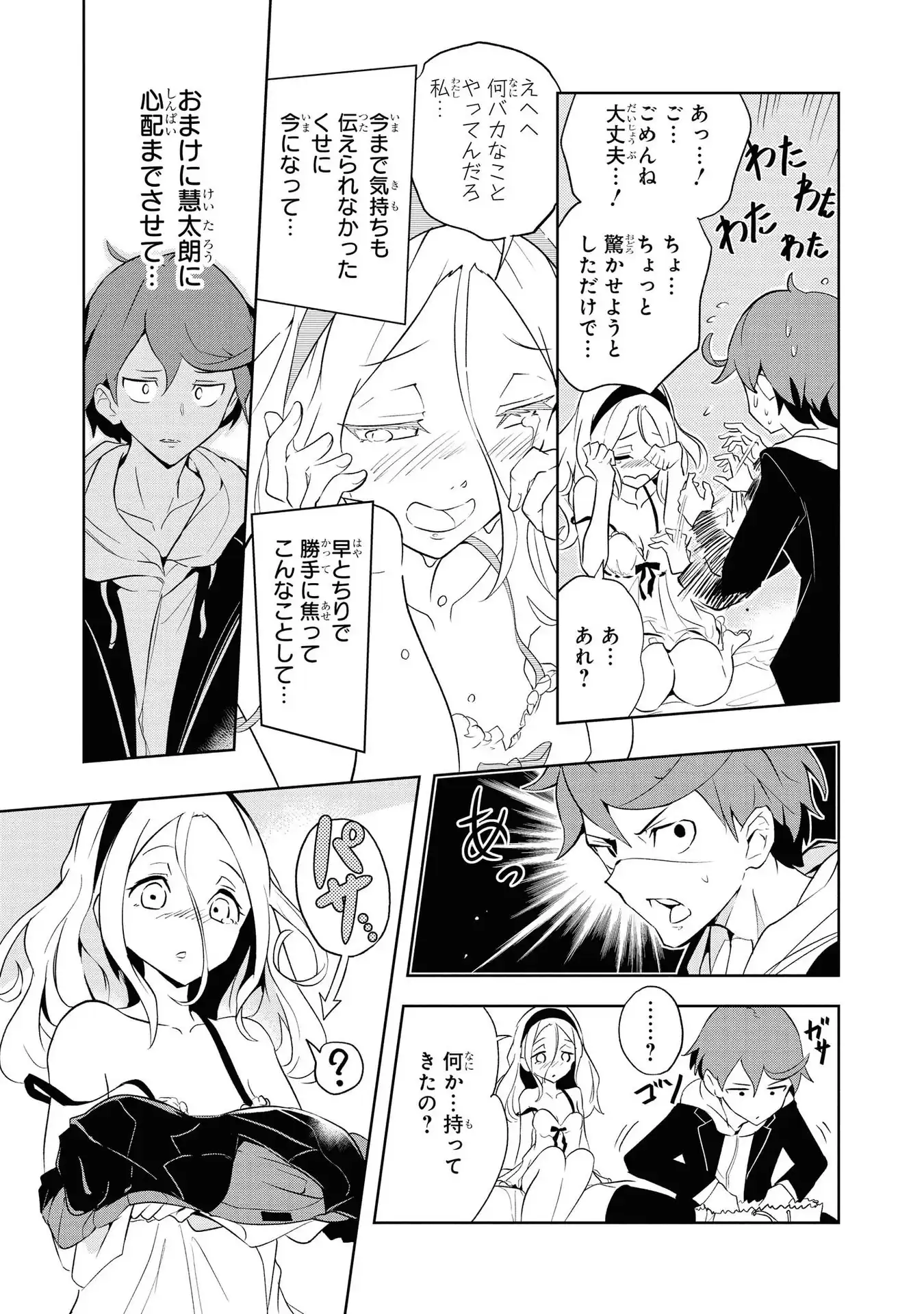 P21
