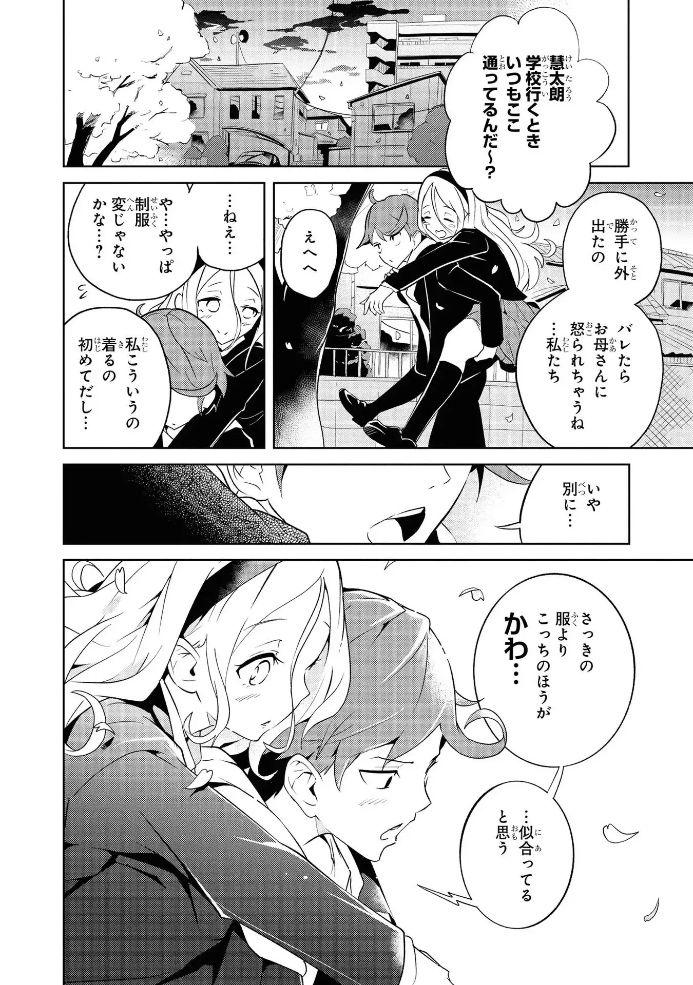 P24