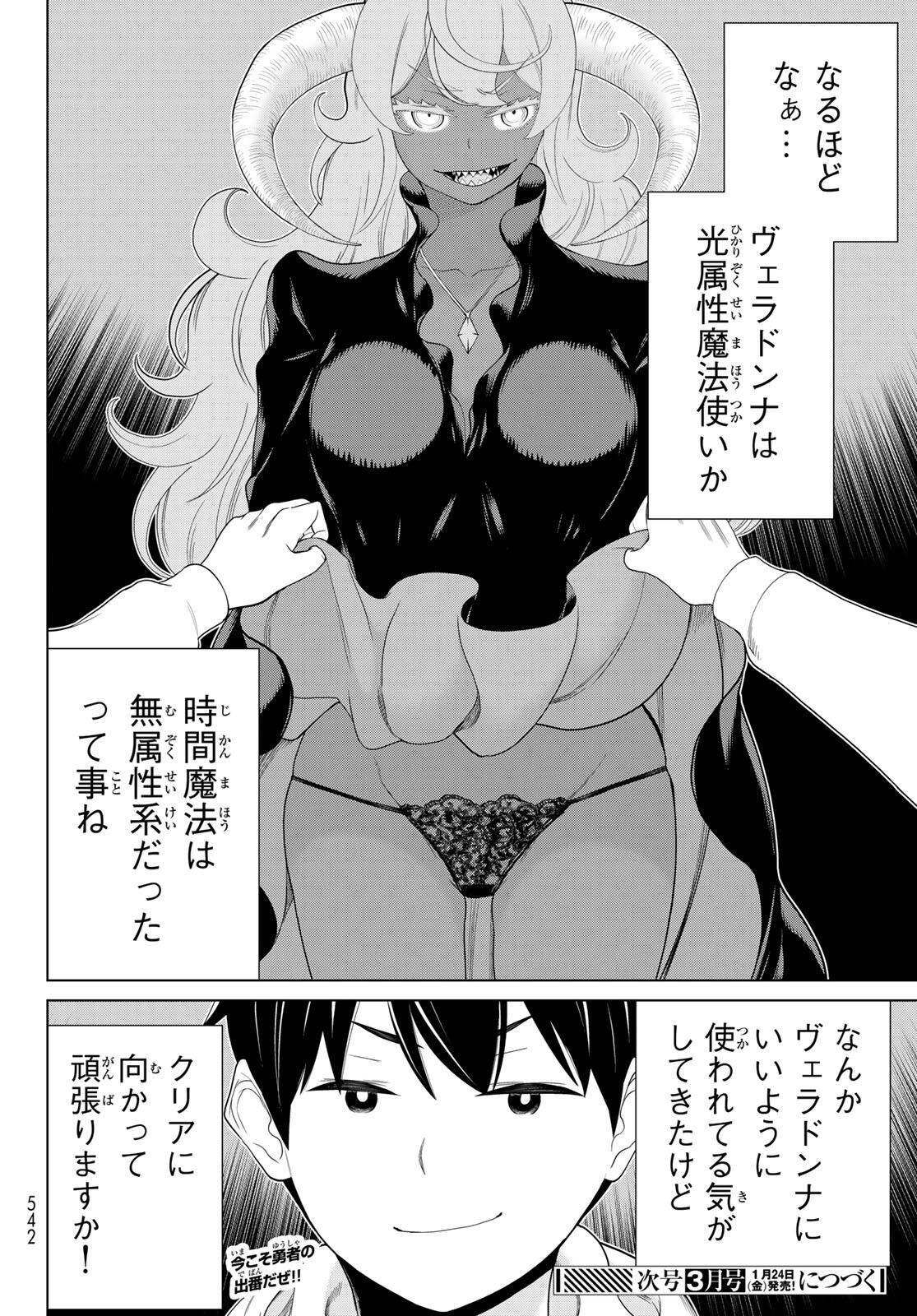 P36