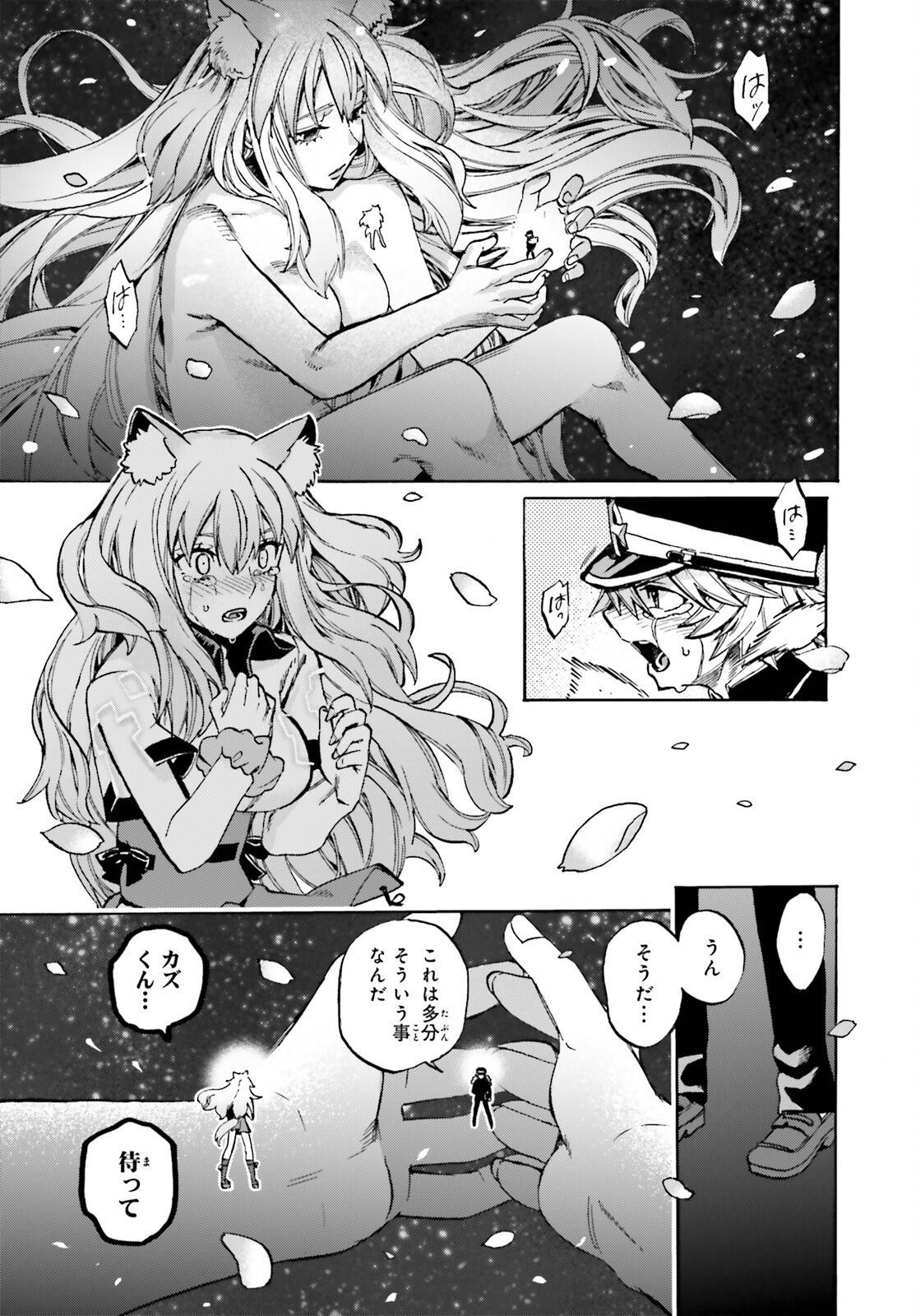 P21