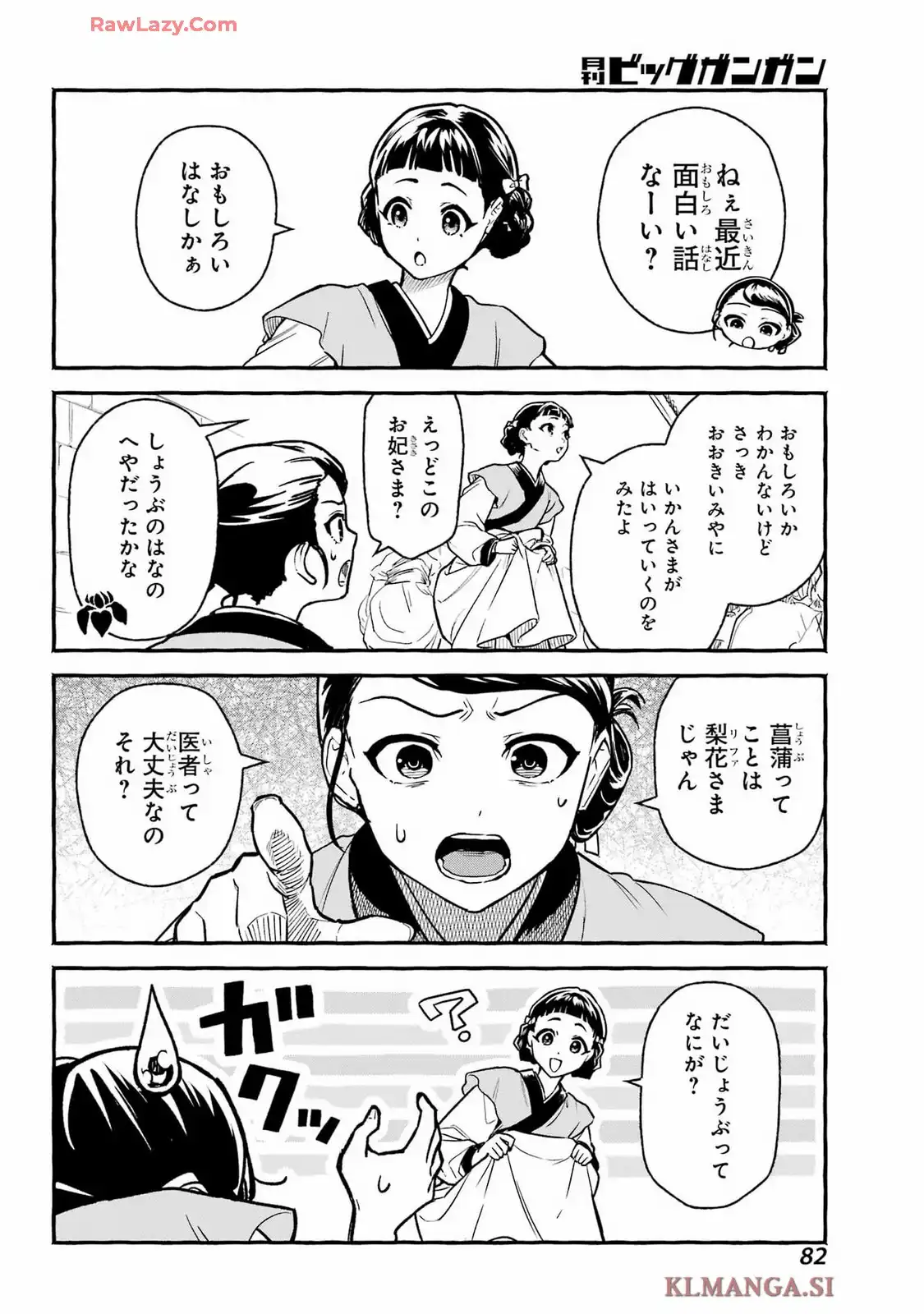 P12