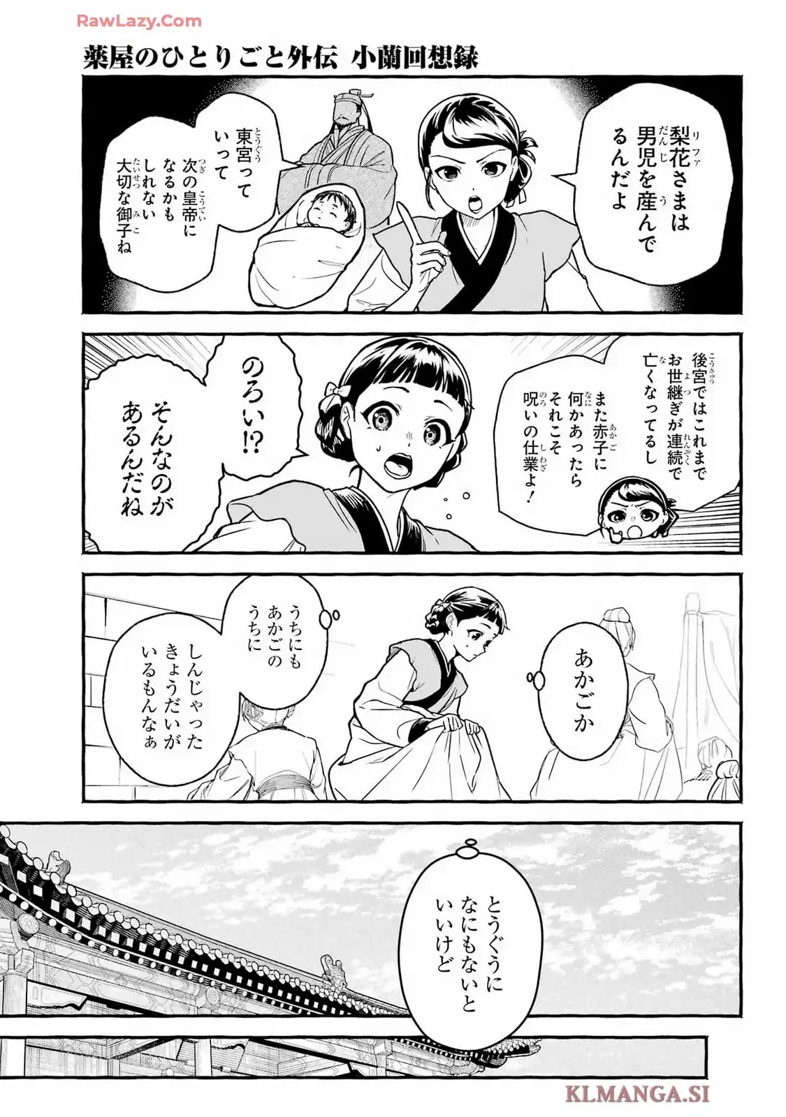P13