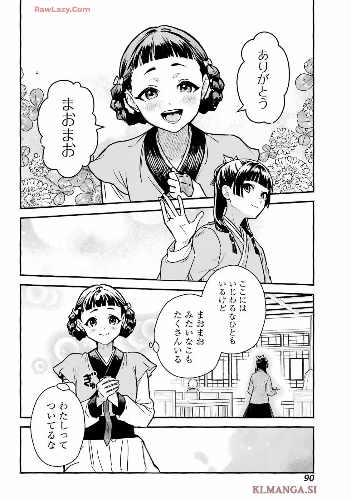 P20