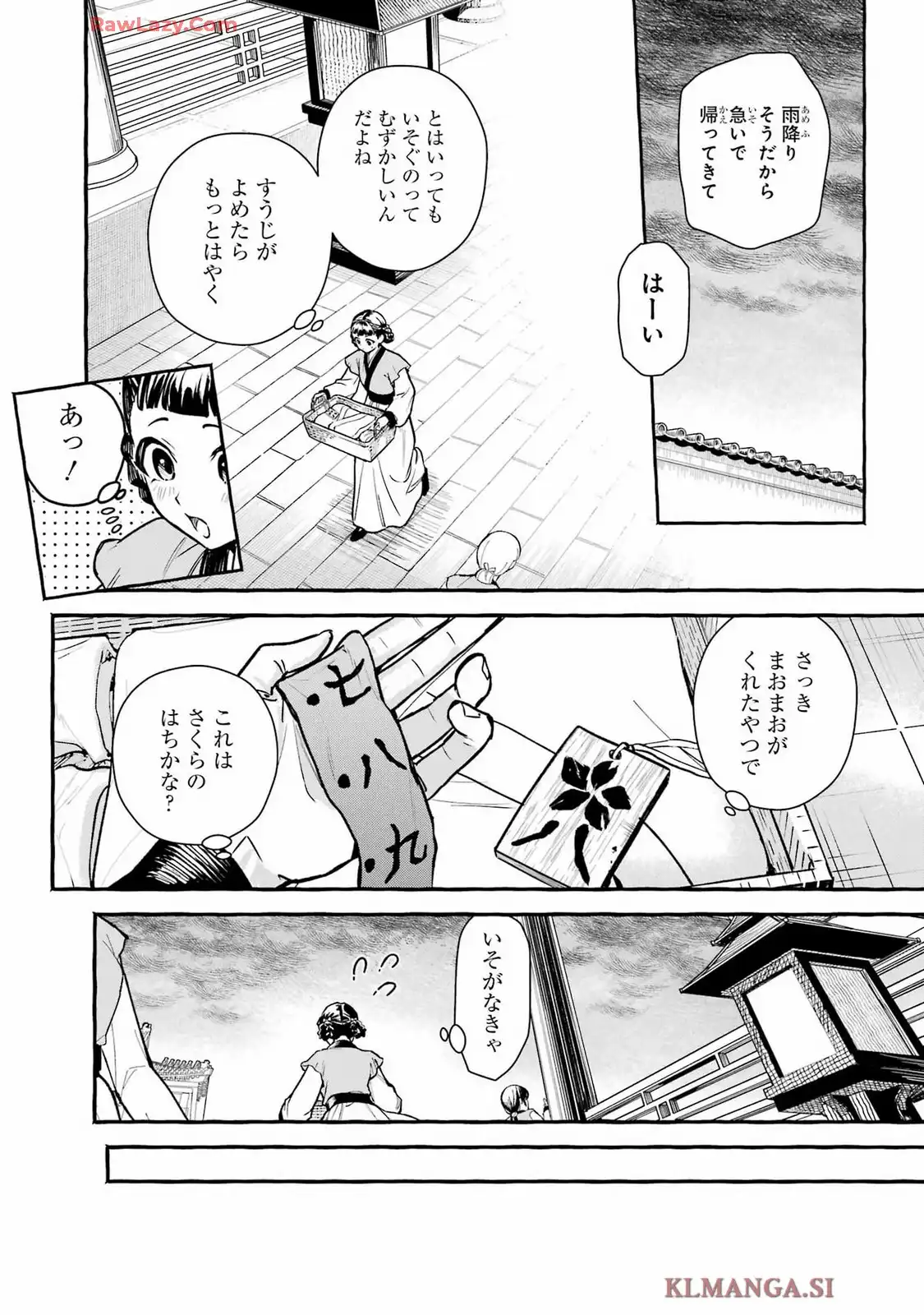 P22