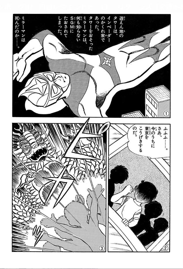 P12