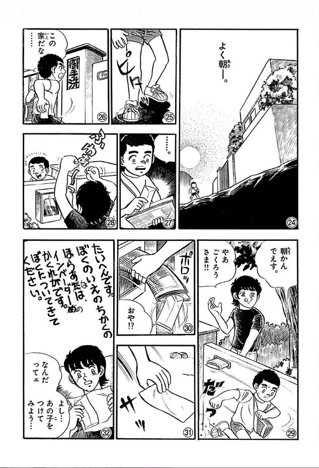 P26