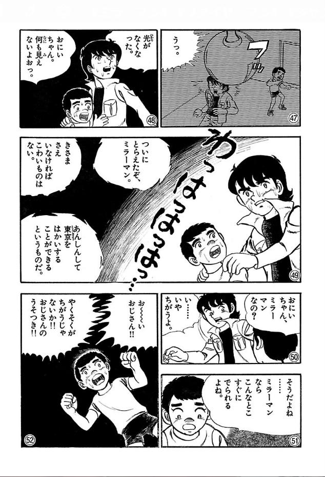 P29