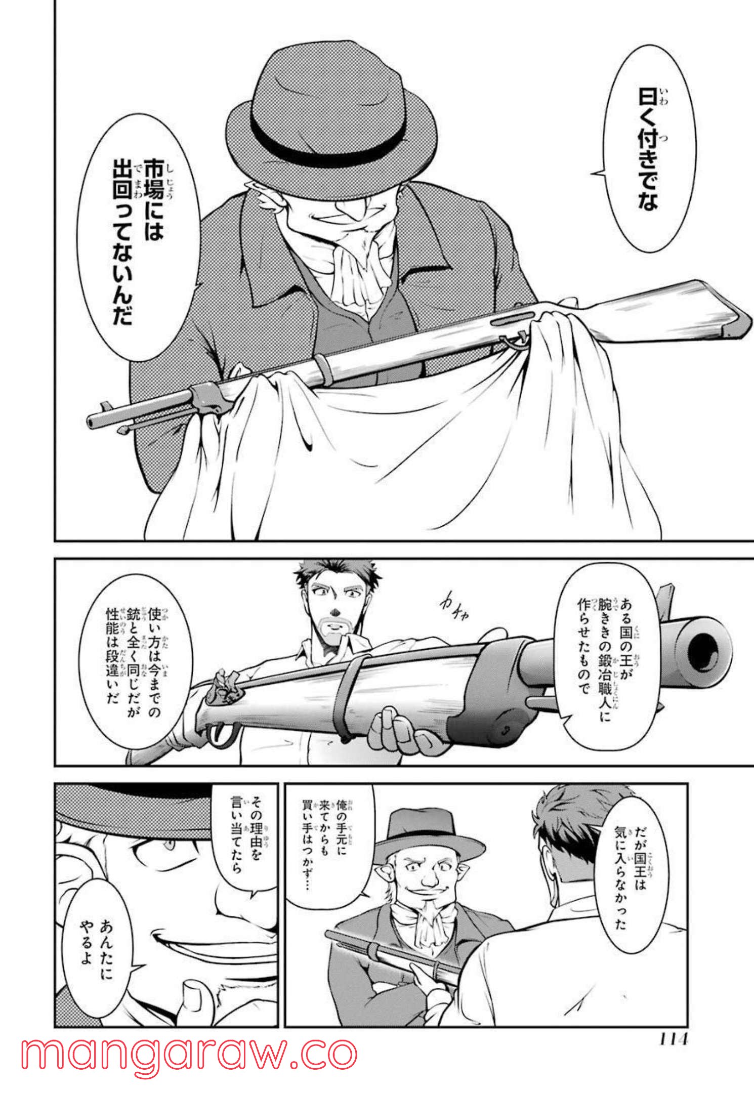 P26