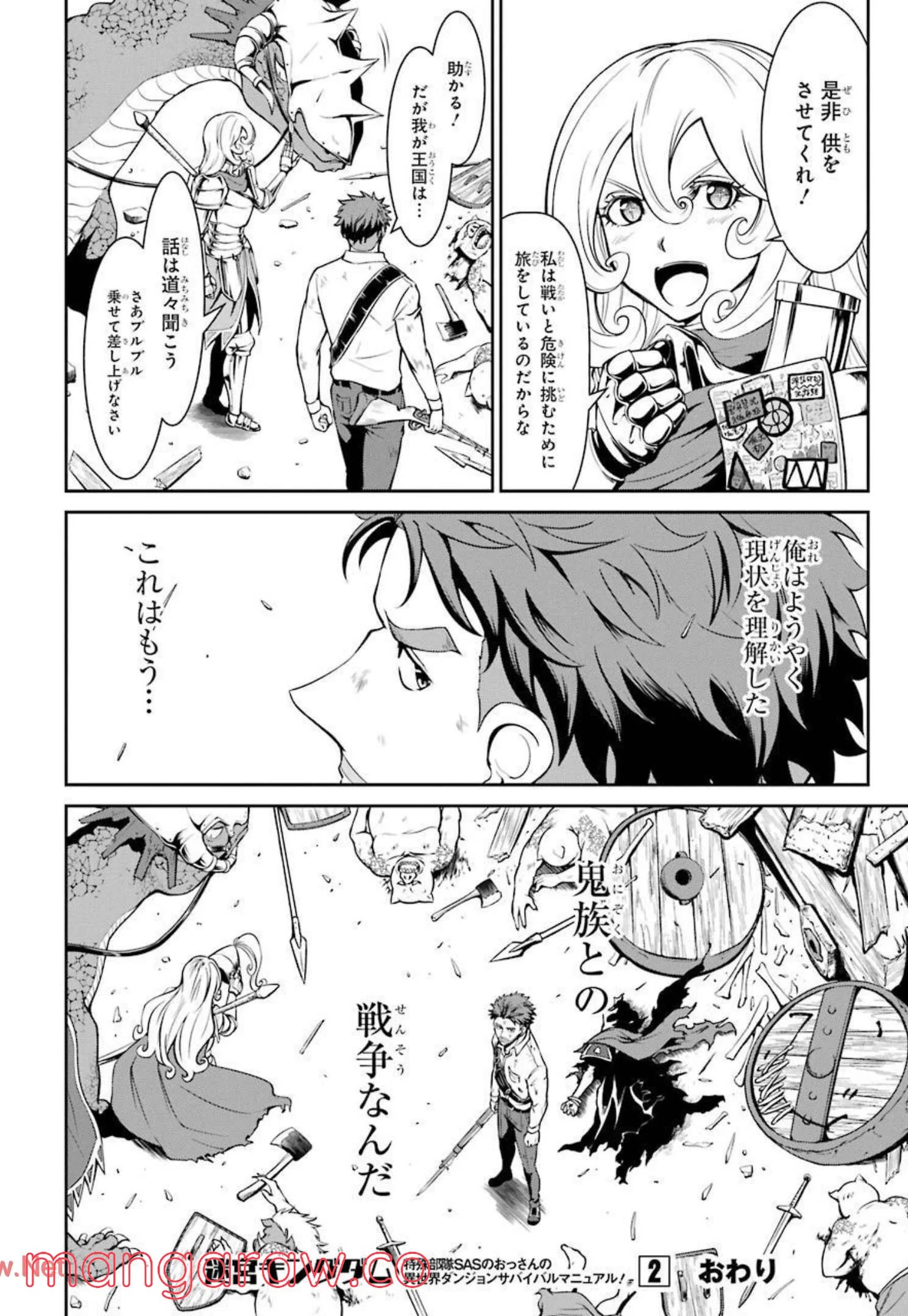 P42