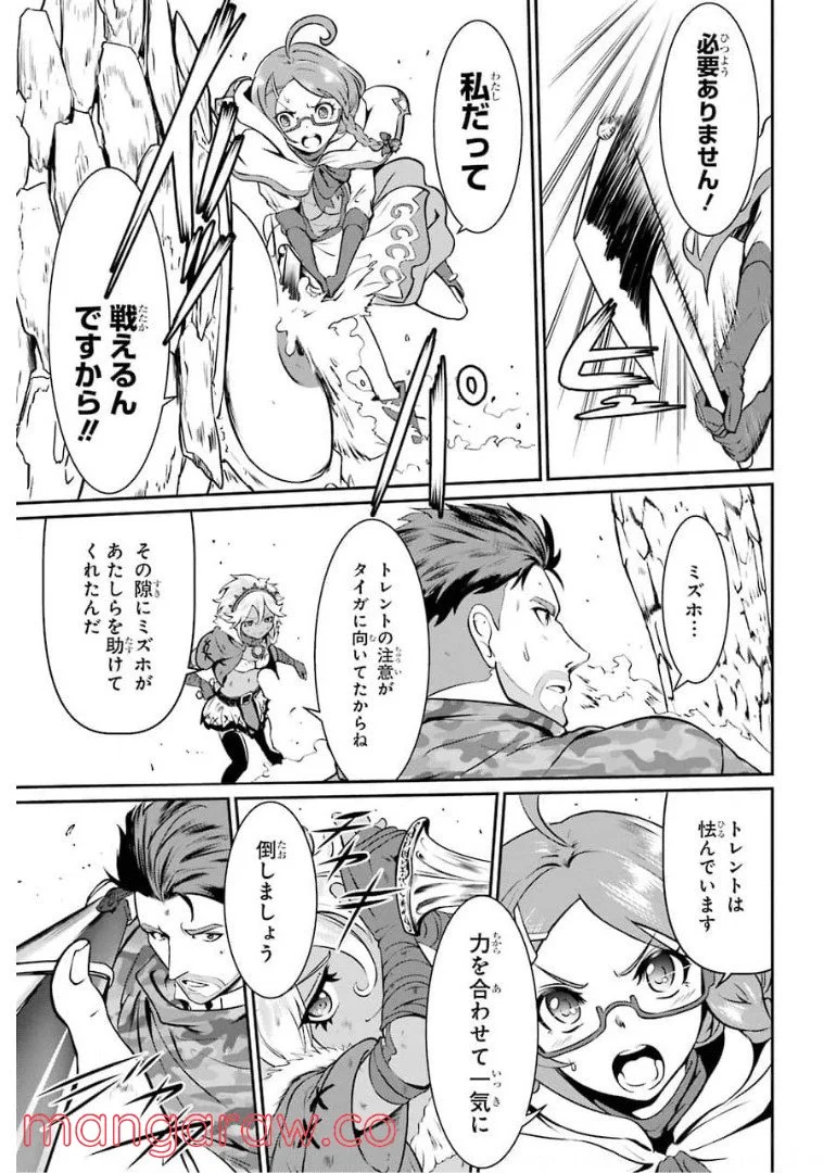 P49