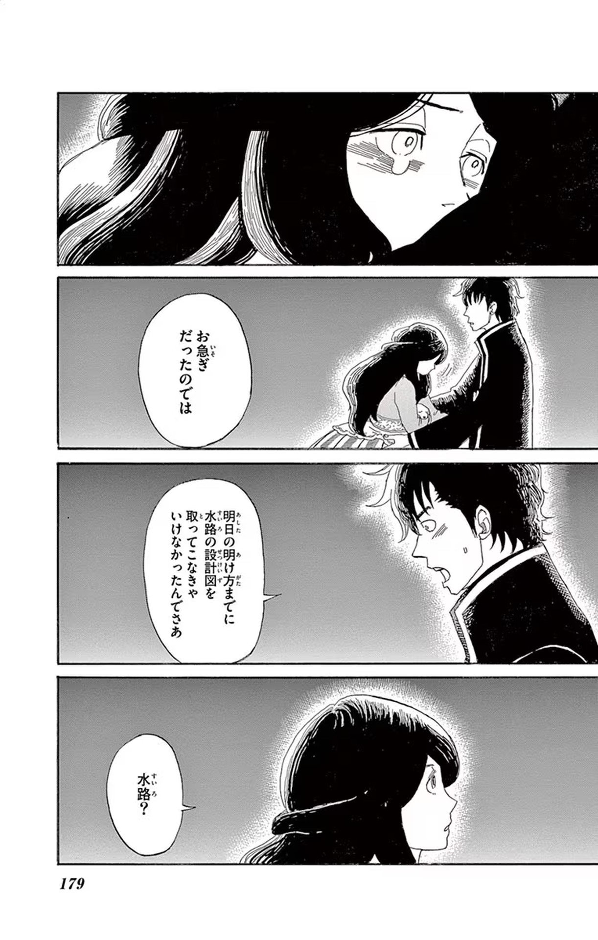 P29
