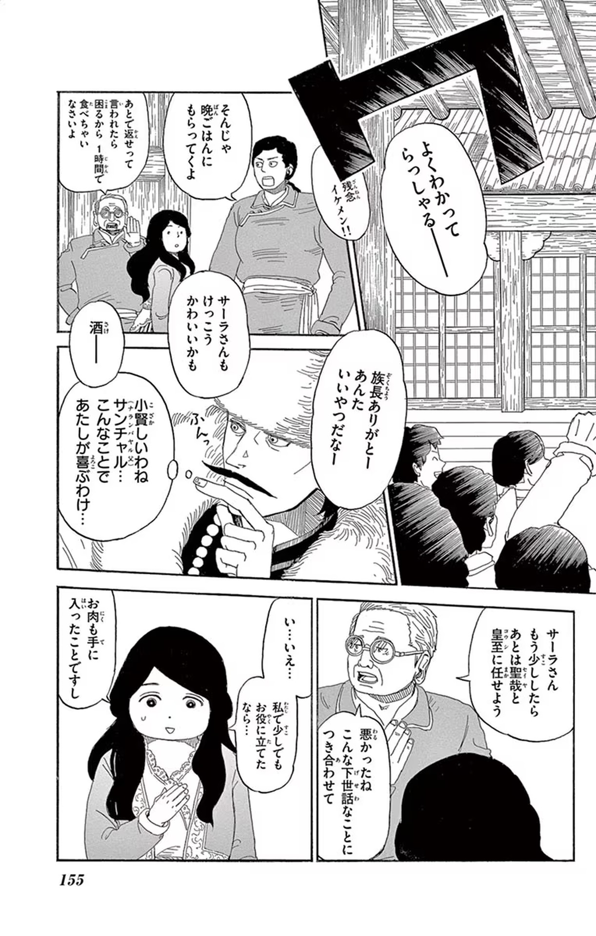 P5