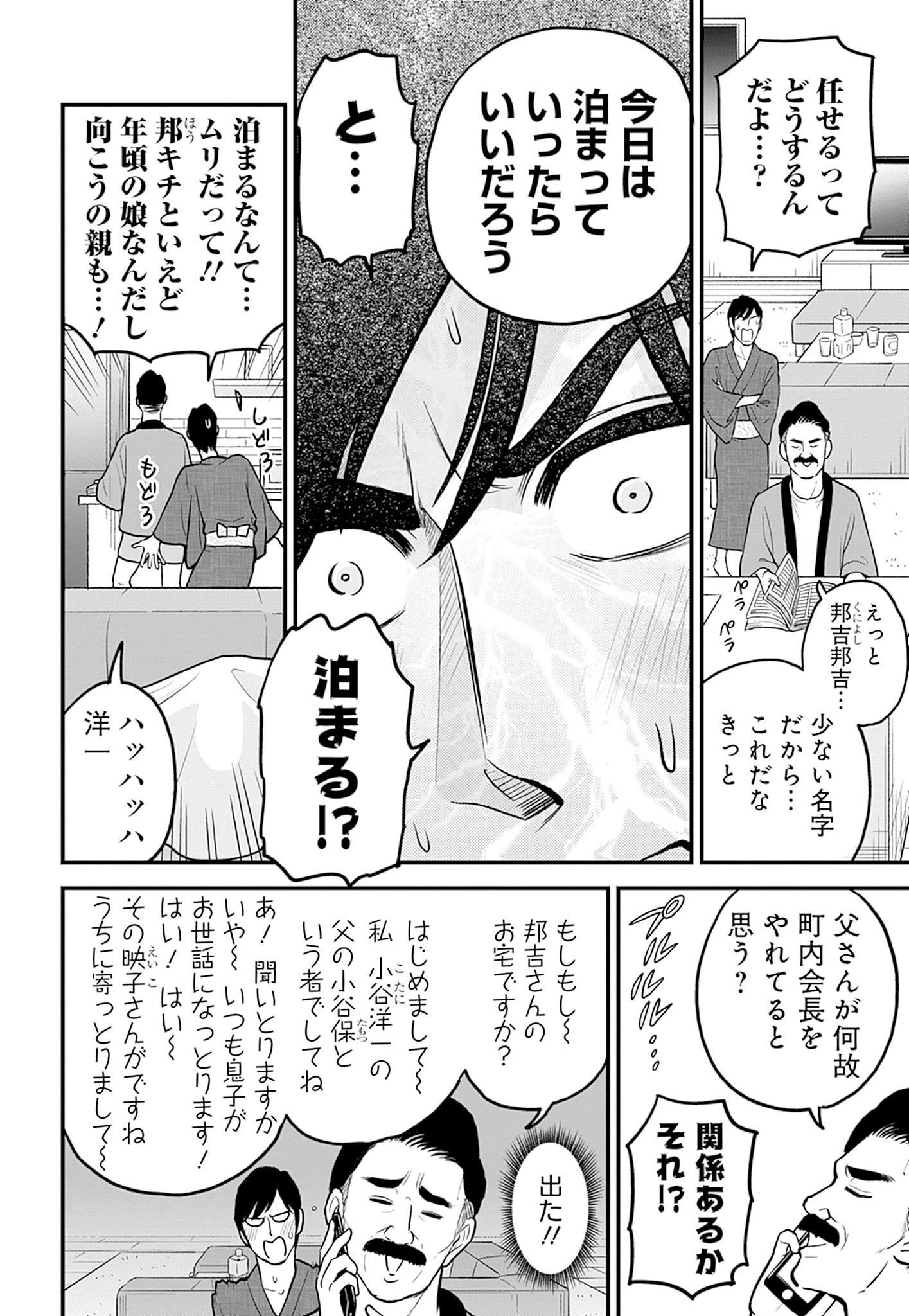 P12