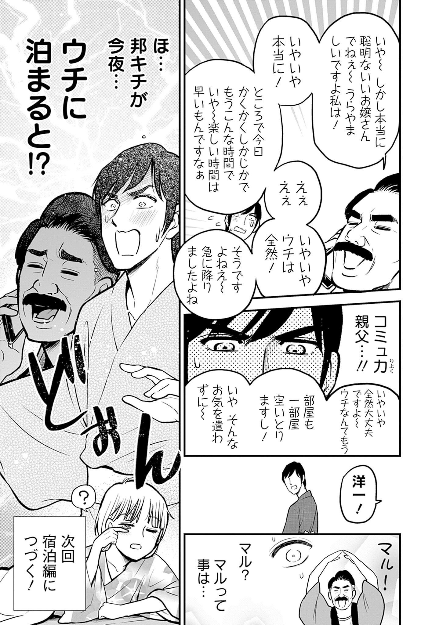 P13