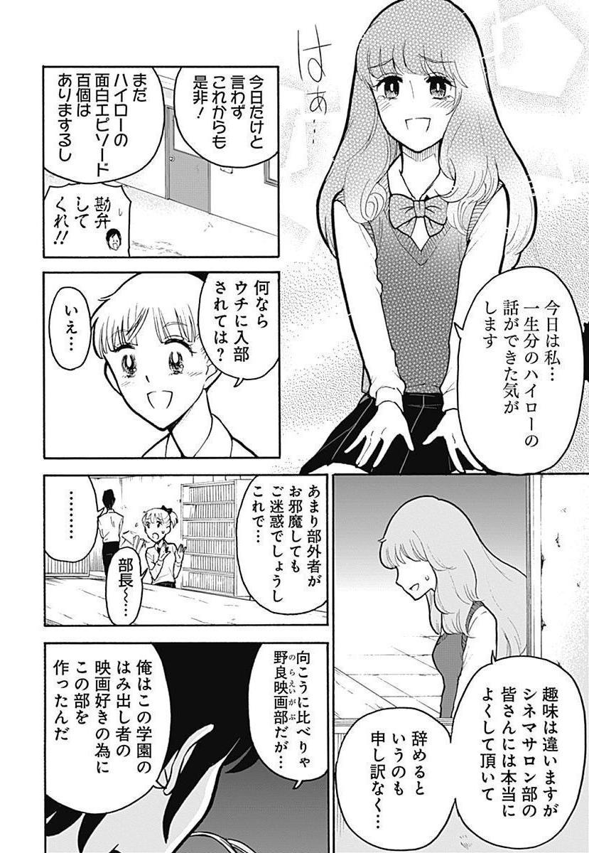 P24