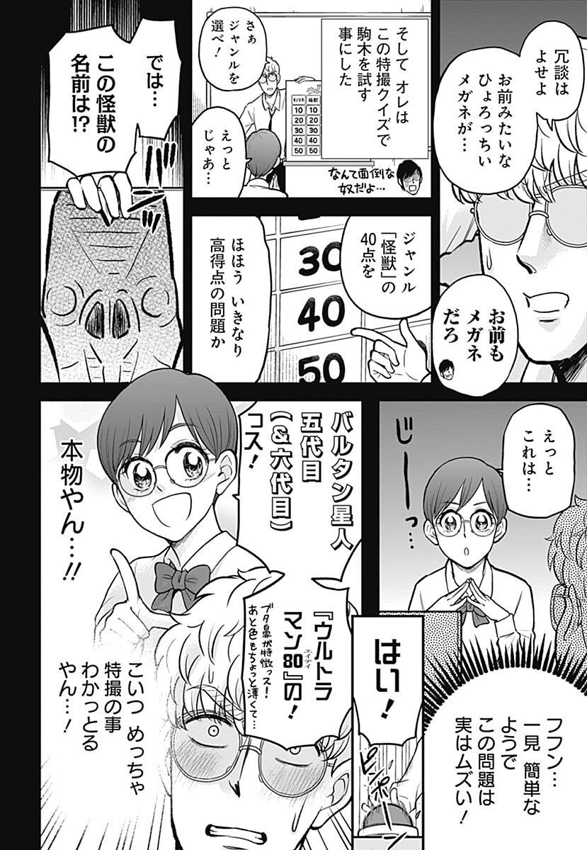 P8