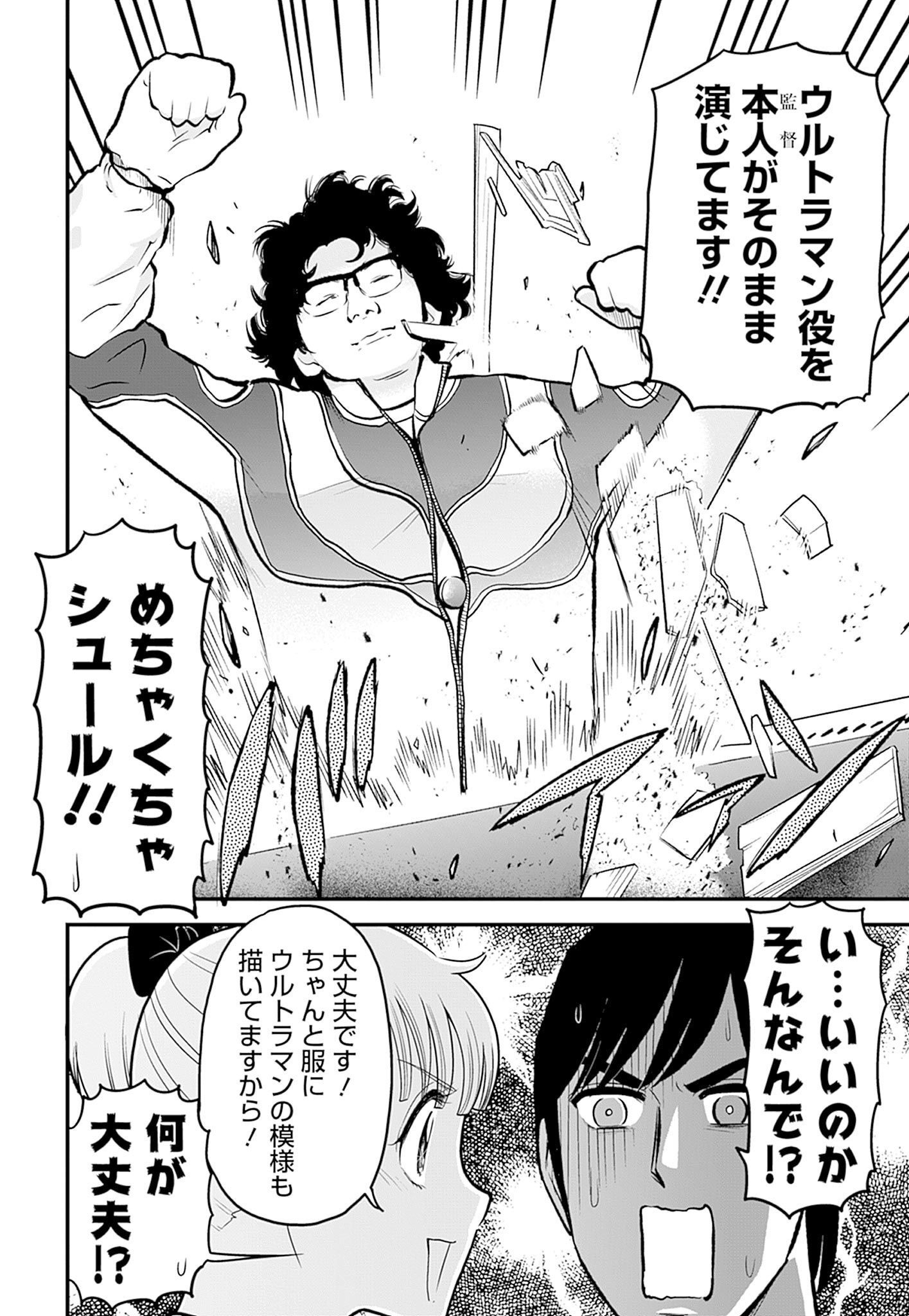 P47