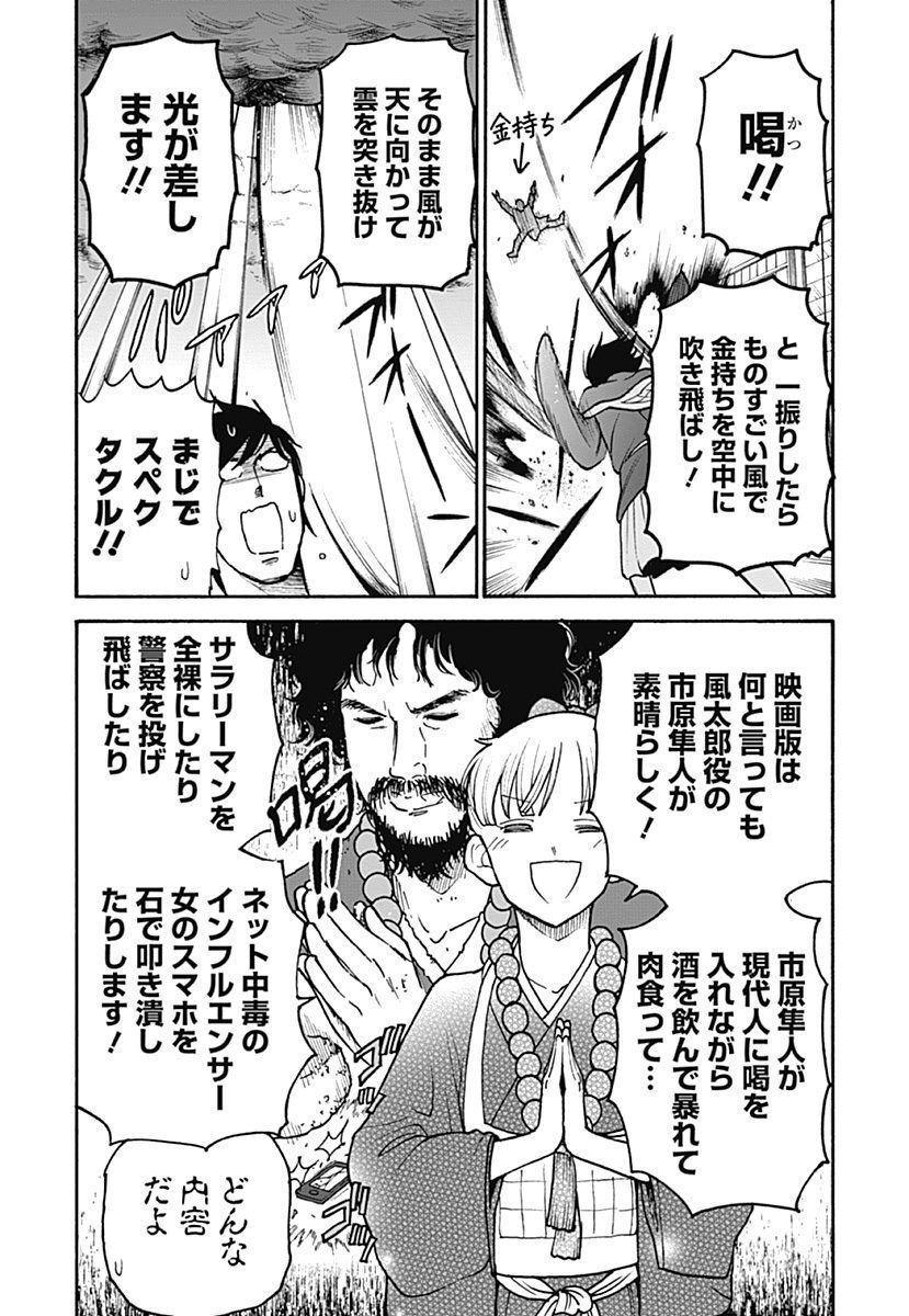 P11
