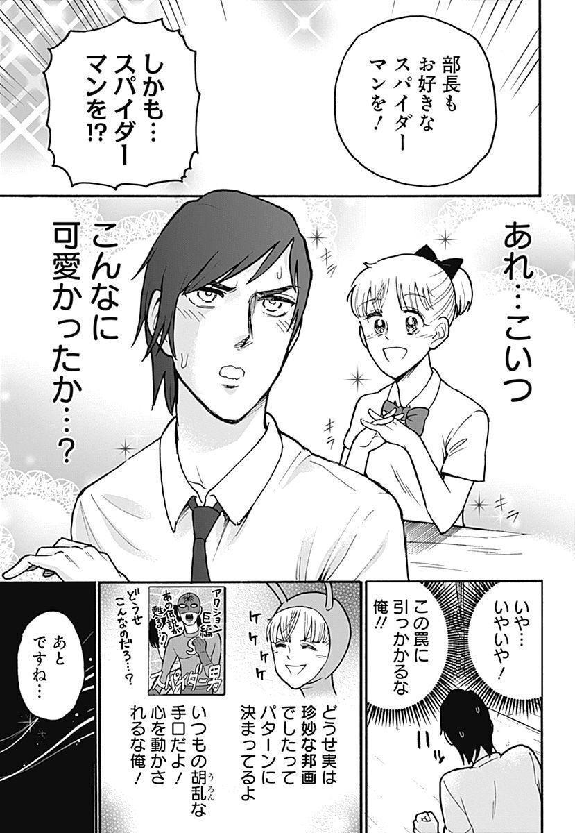 P3