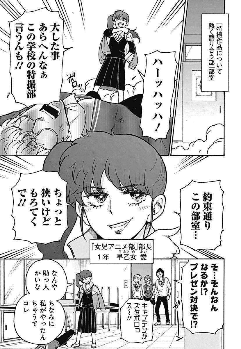P3