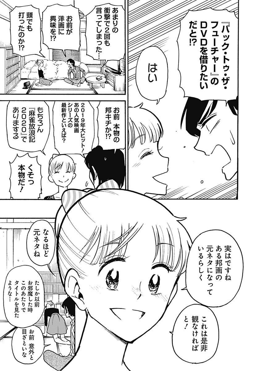 P3