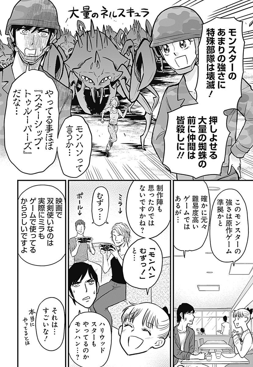 P12
