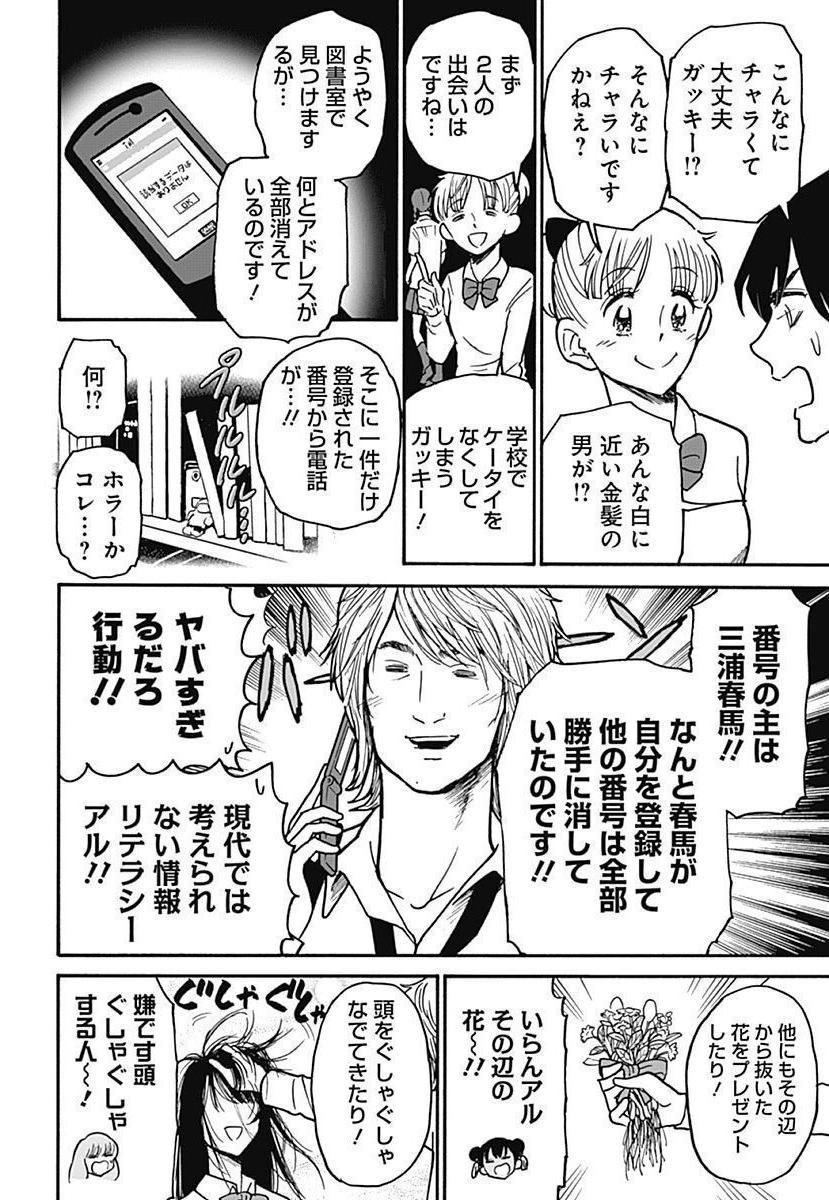 P5