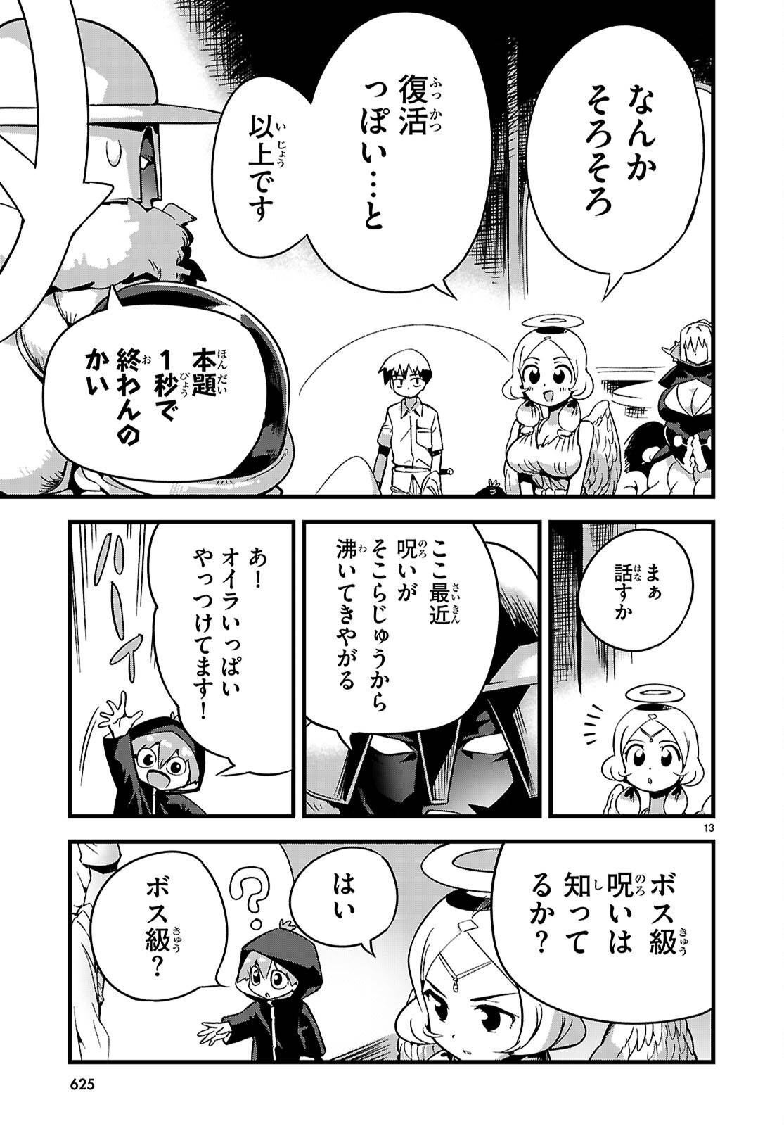 P13
