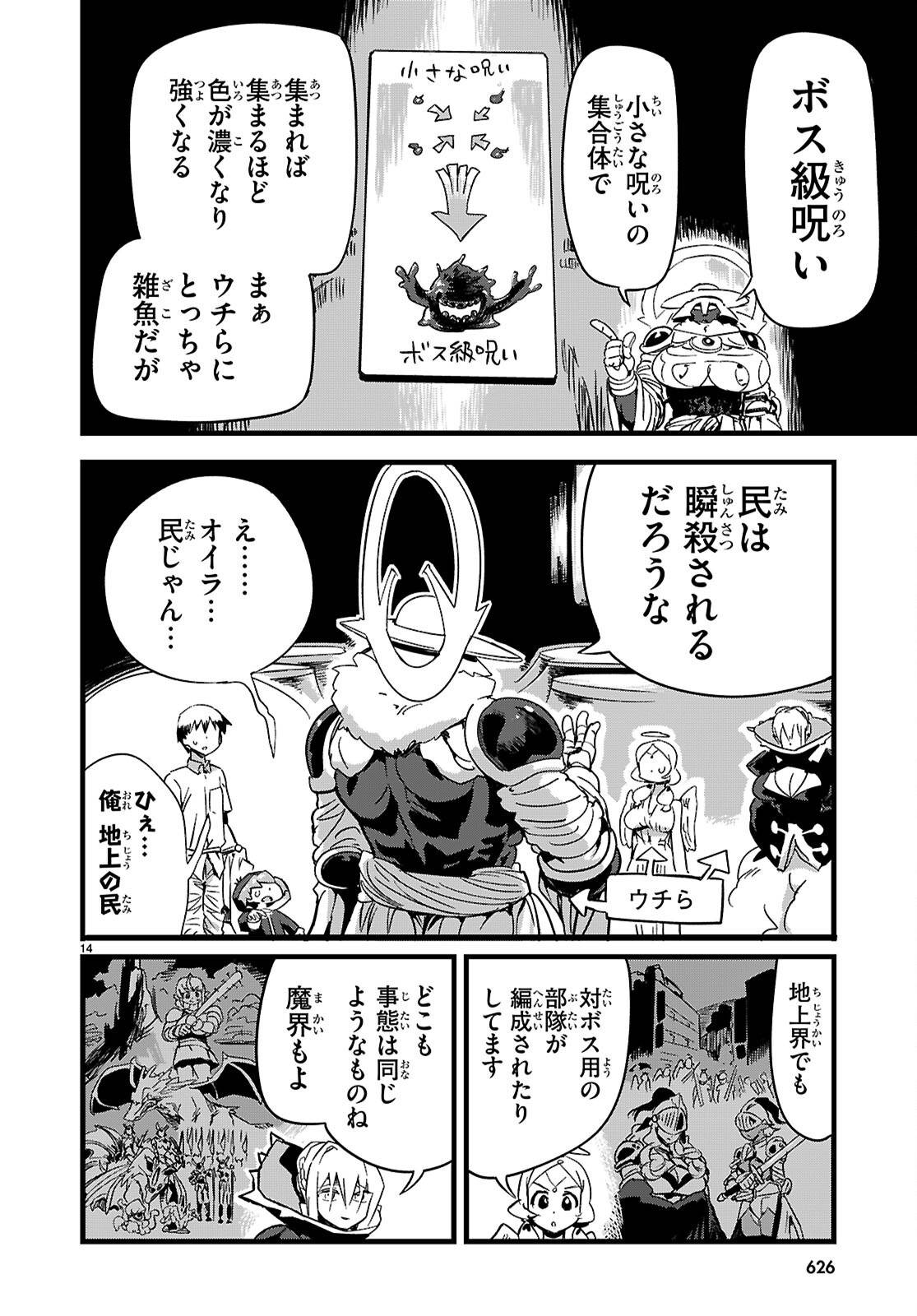 P14